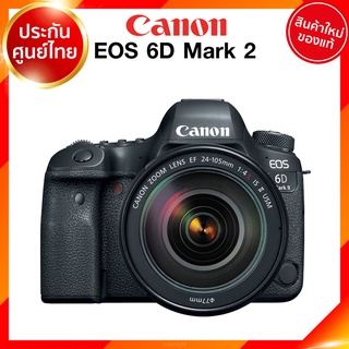 Canon EOS 6D Mark 2 II Body / kit 24-105 f4 / 24-70 Camera กล้องถ่ายรูป กล้อง แคนนอน JIA ประกันศูนย์ *เช็คก่อนสั่ง