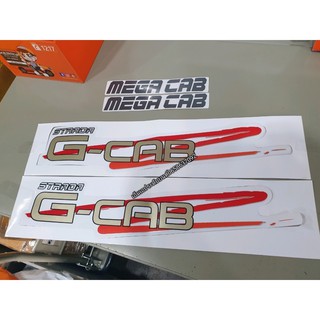 สติกเกอร์ G-CAB , MEGA CAB