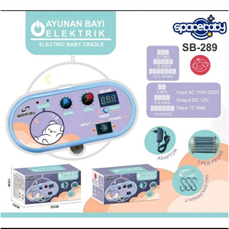 MESIN Spacebaby เครื่องสวิงไฟฟ้า SB-289 / เครื่องสวิงเด็ก Spacebaby SB-289