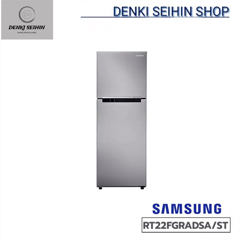 Samsung ตู้เย็น 2 ประตู 8.3 คิว RT22FGRADSA พร้อมด้วย Digital Inverter Technology, 238.8 L รุ่น RT22FGRADSA/ST