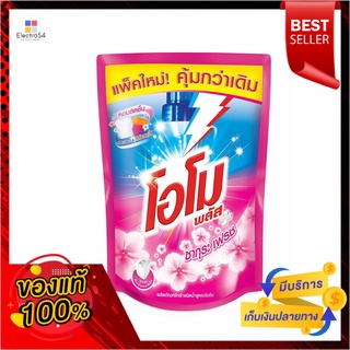 โอโมพลัส ลิควิด ซากุระเฟรช 1400มล.OMO PLUS LIQUID SAKURA FRESH 1400ML.