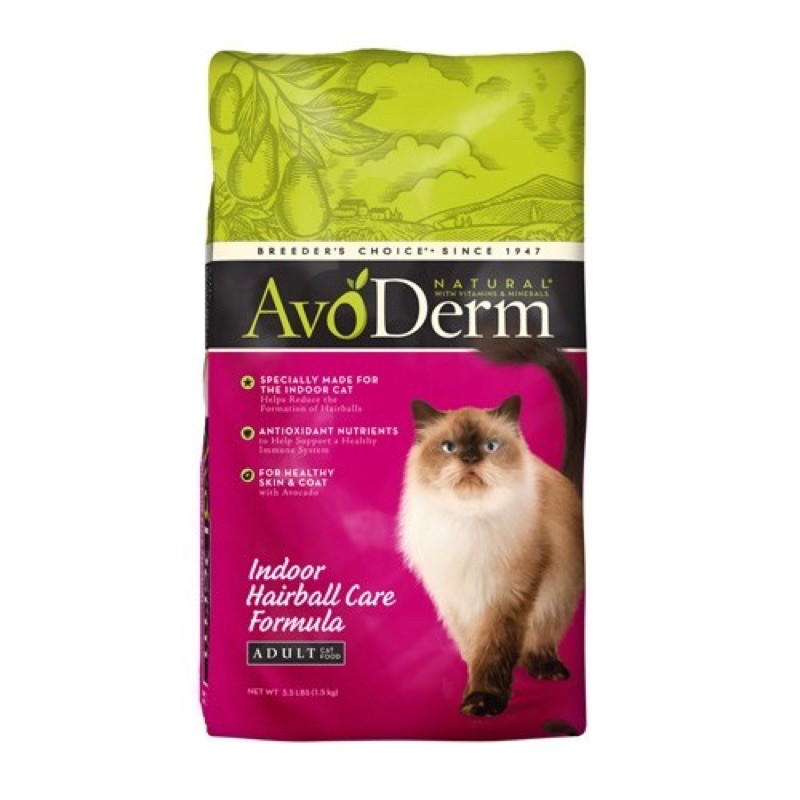 AvoDerm; Indoor Hairball Care / อโวเดิร์ม, อาหารแมว สำหรับแมวเลี้ยงในบ้าน 1.6kg