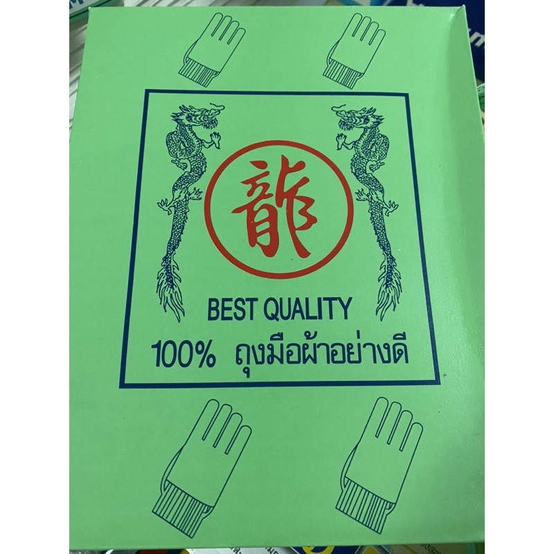 ถุงมือผ้าขาว วอร์ม พาเหรด 5/12 ชิ้น จราจร พร้อมส่ง มีเก็บปลายทาง ออกใบเสร็จได้ COD US.Station - รูปที่ 3