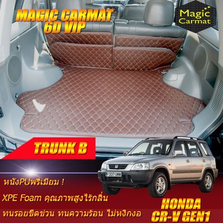 Honda Cr-v Gen1 1995-2002 Trunk B (เฉพาะถาดท้ายรถแบบ B) ถาดท้ายรถ Honda Cr-v Gen1 พรม6D VIP Magic Carmat