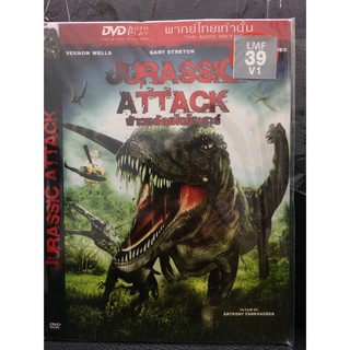 DVDหนังJURASSIC ATTACK ฝ่าวงล้อมไดโนเสาร์(SBYDVDซอง3389-JURASSIC) พากย์ไทย