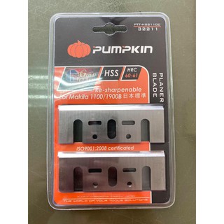 PUMPKIN ใบมีดกบไฟฟ้า 3 นิ้ว รุ่น PTT-HSS1100 (32211) (High Speed Steel) ของแท้