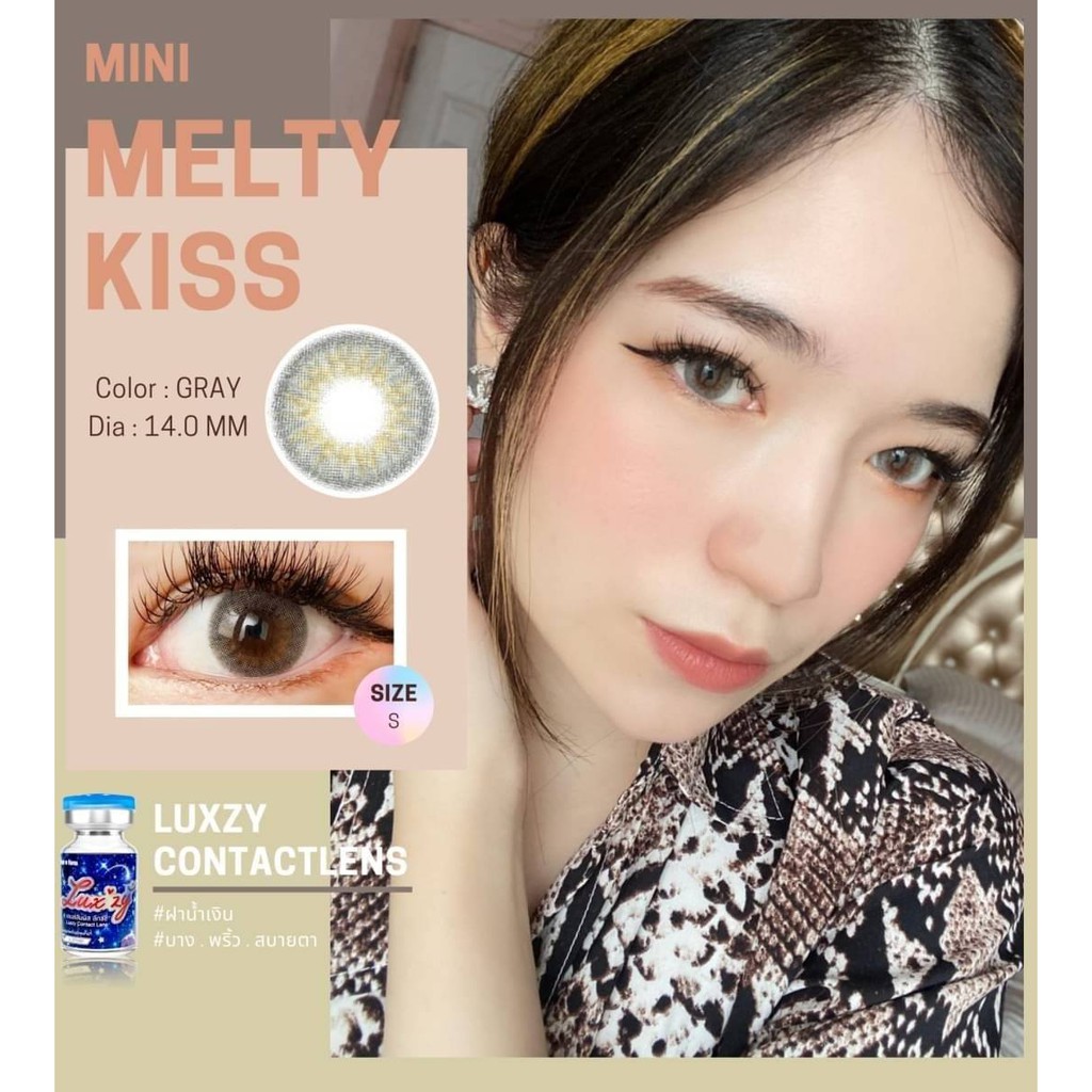 คอนแทคเลนส์🌈Mini Melty Kiss🌈 Gray (Luxzylens) ขนาดมินิ💖 - รูปที่ 3
