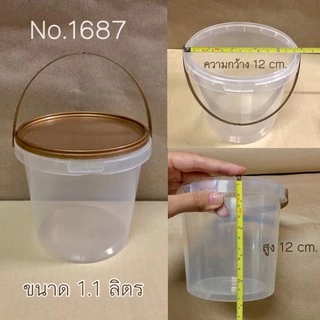 กระปุกมีหูหิ้วเชฟตี้ขนาดใหญ่ ฝาสีทอง ขนาด 780ml./1ลิตร/1.1ลิตร (แพคละ 10 ใบ)
