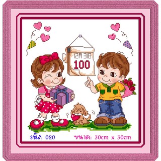 ไอแอมครอสติช iamcrossstitch DIY รหัส L-020 30x30 cm. ชุดอุปกรณ์งานฝีมือปักครอสติชครบชุด