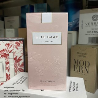 น้ำหอมแท้100% Elie Saab Le Parfum Rose Couture 90ml