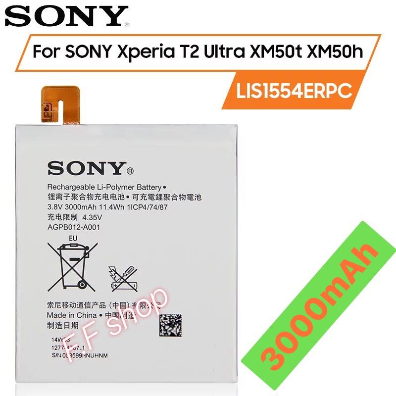 แบตเตอรี่ Sony Xperia T2 Ultra XM50t XM50h D5303 D5306 LIS1554ERPC 3000mAh ประกัน 3 เดือน