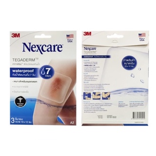 3M Nexcare Tegaderm Maxi แผ่นเทปใส ปิดแผล A2 ขนาด 10 x 12 cm ขนาดใหญ่พิเศษ กันน้ำ บรรจุ 3 แผ่น 18485