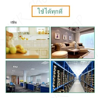 ยากำจัดมด ยาฆ่ามด ผลิตใหม่ล่าสุด ฆ่าตายยกรัง ซื้อ5แถม1ซื้อ10แถม3 ของแท้(แบบซอง5g)เห็นผลเร็ว ฆ่ามดได้ทุกสายพันธุ์ ปลอดภัย