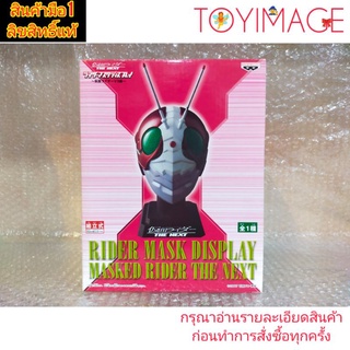 BANPRESTO RIDER MASK DISPLAY MASKED RIDER THE NEXT หัวไรเดอร์ตั้งโชว์