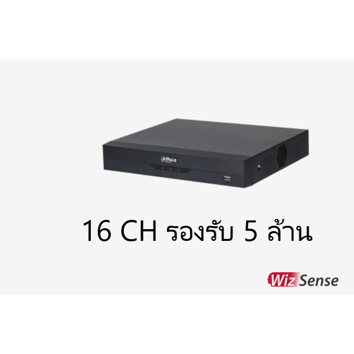 เครื่องบันทึก Dahua XVR5116HS-I3 // 5M I3( 16 CH รองรับ 5 ล้าน)