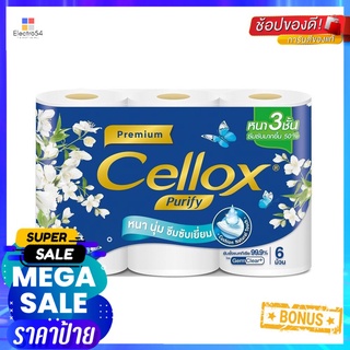 กระดาษชำระ CELLOX PREMIUM แพ็ค6TOILET TISSUE CELLOX PREMIUM PACK 6