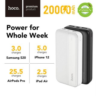 แบตเตอรี่สำรอง 20000mAh Power Bank ชาร์จเร็วHOCO HK19 USB Ports Type-C/Micro แท้100% แบตสำรองแท้ แบตเตอรี่สำรอง