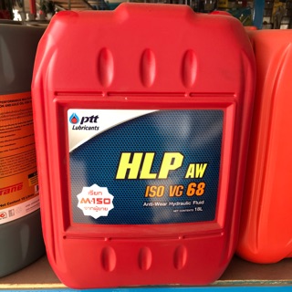 UDT ปตท. HLP AW ISO VC 68 18 ลิตร (น้ำมันไฮดรอลิค สิบล้อ รถพ่วง แม็กโค รถเกี่ยว )