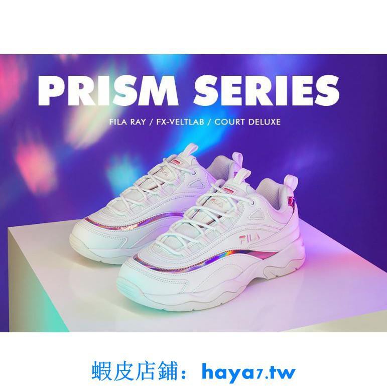 fila prism series