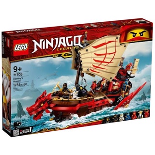 LEGO Ninjago 71705 Destinys Bounty ของใหม่ ของแท้💯