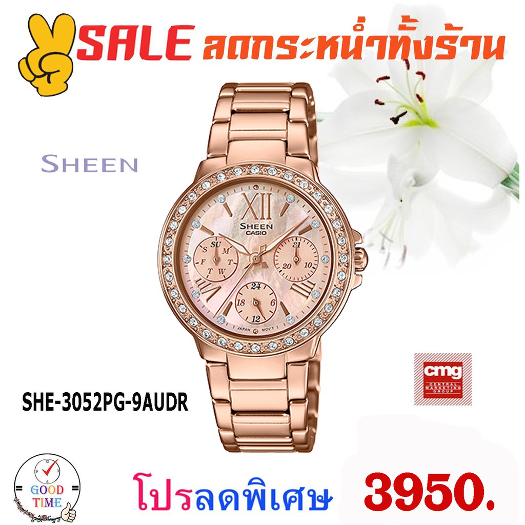 Casio Sheen แท้ นาฬิกาข้อมือหญิง รุ่น SHE-3052PG-9AUDR (สินค้าใหม่ ของแท้ มีรับประกัน)