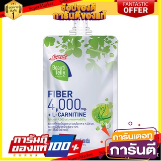 🧂HOT🧂 Sappe เซปเป้ บิวติเจลลี่ ไฟเบอร์ เยลลี่ผสมไฟเบอร์ 4,000มิลลิกรัม ขนาด 150กรัม/ซอง แพ็คละ 4ซอง ⚡นิยม⚡