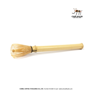 ชาเซน แปรงไม้ไผ่สำหรับชงมัทฉะ (ชาเขียว) แบบด้ามยาว : Long Handle Chasen Bamboo Whisks for Matcha