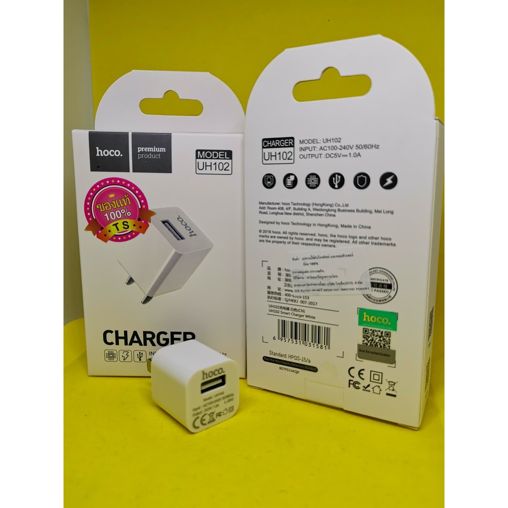 HOCO รุ่น UH102 หัวชาร์จเร็ว USB Adapter หัวชาร์จแบต  ชาร์จเร็ว หัวชาร์จมือถือ ไอโฟน ซัมซุง หัวเว่ย ที่ชาร์จมือถือ