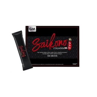 Saikono Collagen (10 ซอง) ไซโกโนะ คอลลาเจน