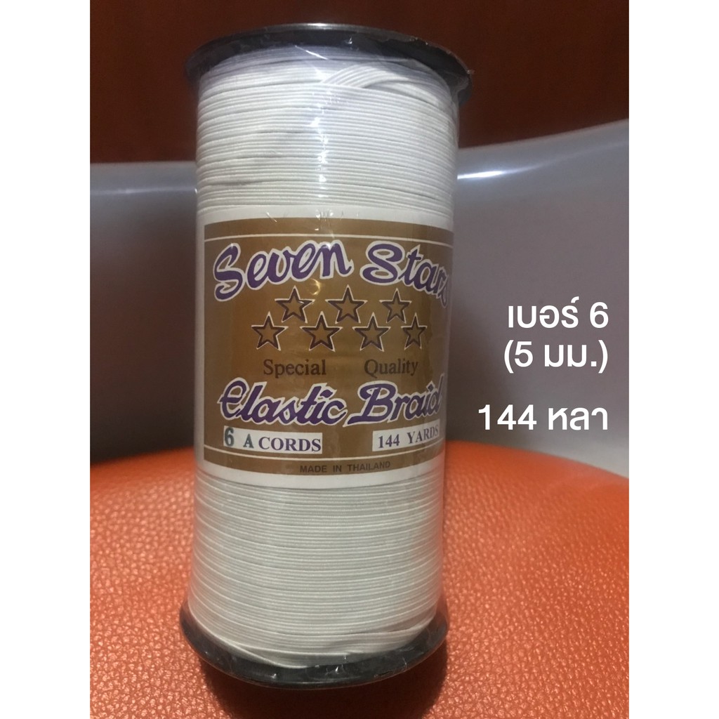 ยางยืดวีนัส Venus, Seven Stars, TBE