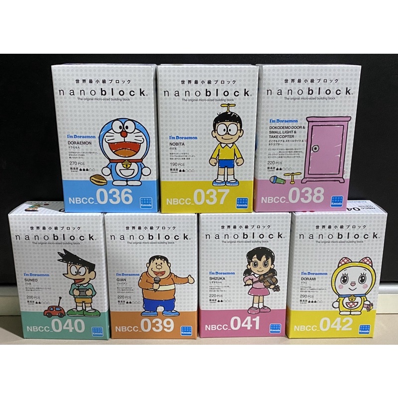 Nanoblock I'M Doraemon SET 7 กล่อง (KAWADA)