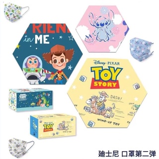 Disney toyแมสลายการ์ตูน ผู้ใหญ่ L.1 (50ชิ้น) ผ้าปิดจมูก กันฝุ่น กันละออง