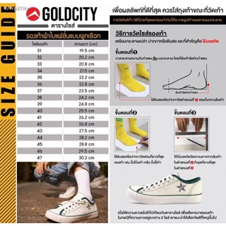 รองเท้าผ้าใบcanvas shoes☫๑♈รองเท้าผ้าใบโกลด์ซิตี้(Gold city) รุ่น1207 สีดำ/ดำดำ(ดำล้วน)/เทา/ขาวเงิน/ขาวแดง เบอร์36-45