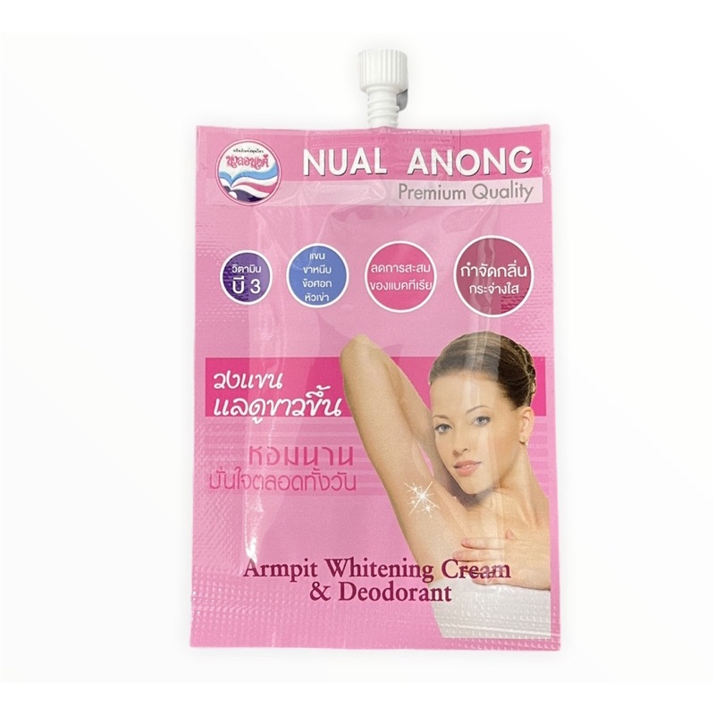 Sale⚡️นวลอนงค์อาร์มพิทไวท์เทนนิ่งครีม แอนด์ ดีโอโดแรนท์ 10g. nual anong armpit whitening creamรักเเร้ขาว⬇️รายละเอียด