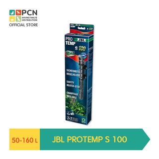 JBL PROTEMP S 100 เครื่องทำความร้อนสำหรับตู้ปลา - เครื่องทำความร้อนปลอดภัย 100 วัตต์พร้อมระบบป้องกัน