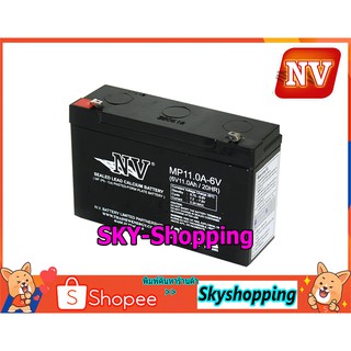 แบตเตอรี่แห้ง 6v 11ah NV (MP6V-11AH) ผลิตในประเทศไทย รับประกันสินค้า 1 ปี