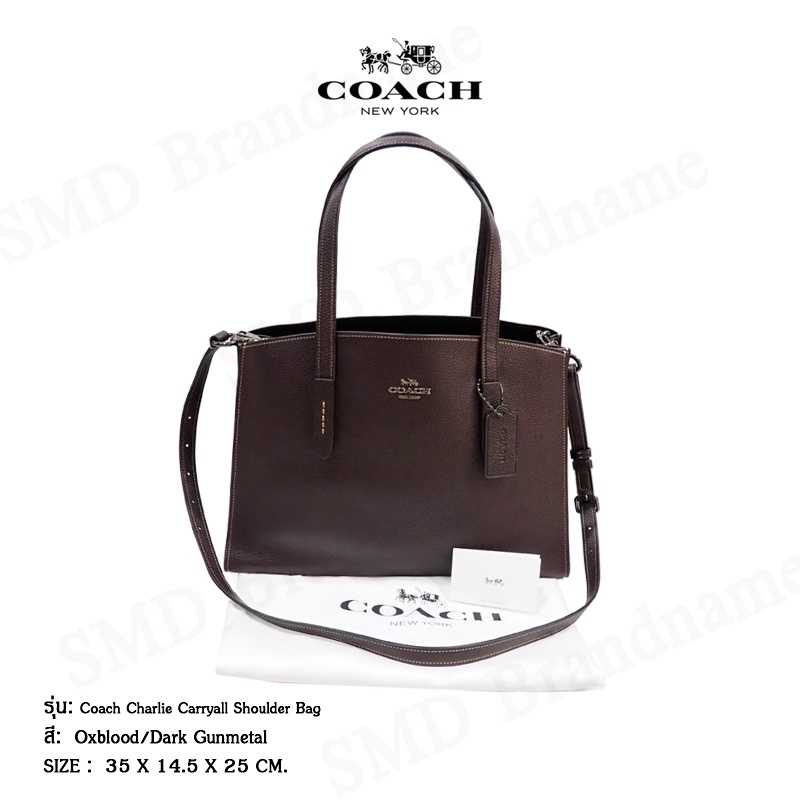 COACH กระเป๋าถือมีสายสะพายผู้หญิง รุ่น Coach Charlie Carryall Shoulder Bag Code: N2 H1881-25187