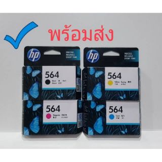 📌Hp564สีดำ,ฟ้า,แดง,เหลือง▪ครบสีค่ะ▪กดสั่งได้เลย