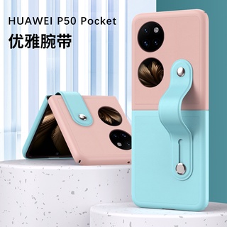 เคสโทรศัพท์มือถือหนัง กันกระแทก พร้อมสายคล้องข้อมือ และช่องใส่บัตร สําหรับ Huawei เคสp50 pocket