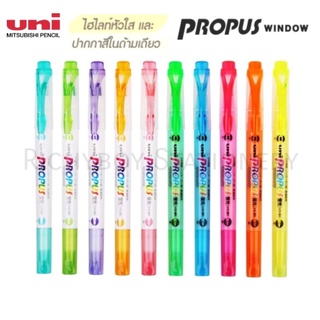 Uni ยูนิ ปากกาเน้นข้อความ ปากกาไฮไลท์ Propus Window PUS-102T