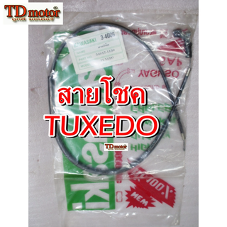 สายโชค TUXEDO unf/yaguzo อย่างดี งานไทย สินค้าสินแทน ใส่ตรงรุ่นได้โดยไม่ต้องดัดแปลง (ราคา1เส้น)