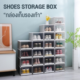 กล่องรองเท้า Slide Style กล่องเก็บรองเท้า แบบสไลด์ กล่องใหญ่ กล่องใส่รองเท้าSportได้ กล่องอเนกประสงค์