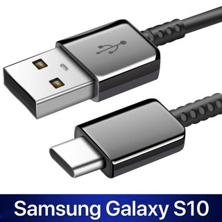 สายชาร์จเร็ว Samsung S10 TYPE-C ของแท้  Fast Charging รับประกัน1ปี