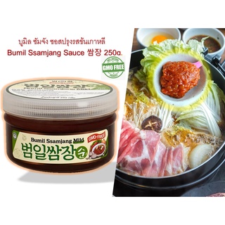 บูมิล ซัมจัง ซอสปรุงรสข้นเกาหลี Bumil Ssamjang Sauce 250g