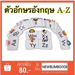 สื่อการสอน สื่อการสอนทำมือ ตัวอักษรภาษาอังกฤษ 26 ตัว