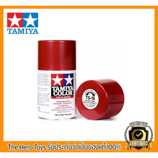 Tamiya Color Spray Paints no.18 TS-18 Metallic red