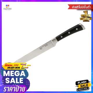 มีดครัว CS HERNE 8 นิ้วKNIFE CS HERNE 8"