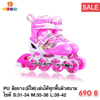 รองเท้าสเก็ต inline Skate รุ่น S=31-34 M=35-38 L=39-42 Blue/Pink 02 Jtoysshop