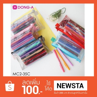 ปากกาเมจิก Dong-A My Color 2 หัว เซ็ต 35-40 สี พร้อมกระเป๋าลายใหม่