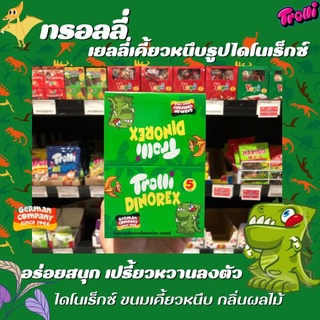 🔥🔥 Trolli ทรอลลี่ เยลลี่ 16 กรัม x 12 ชิ้น (192 กรัม) ไดโนเสาร์ (6084)